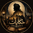 8TcuwlwRuVM-channel-avatar-حكايات | من الماضي إلى الحاضر