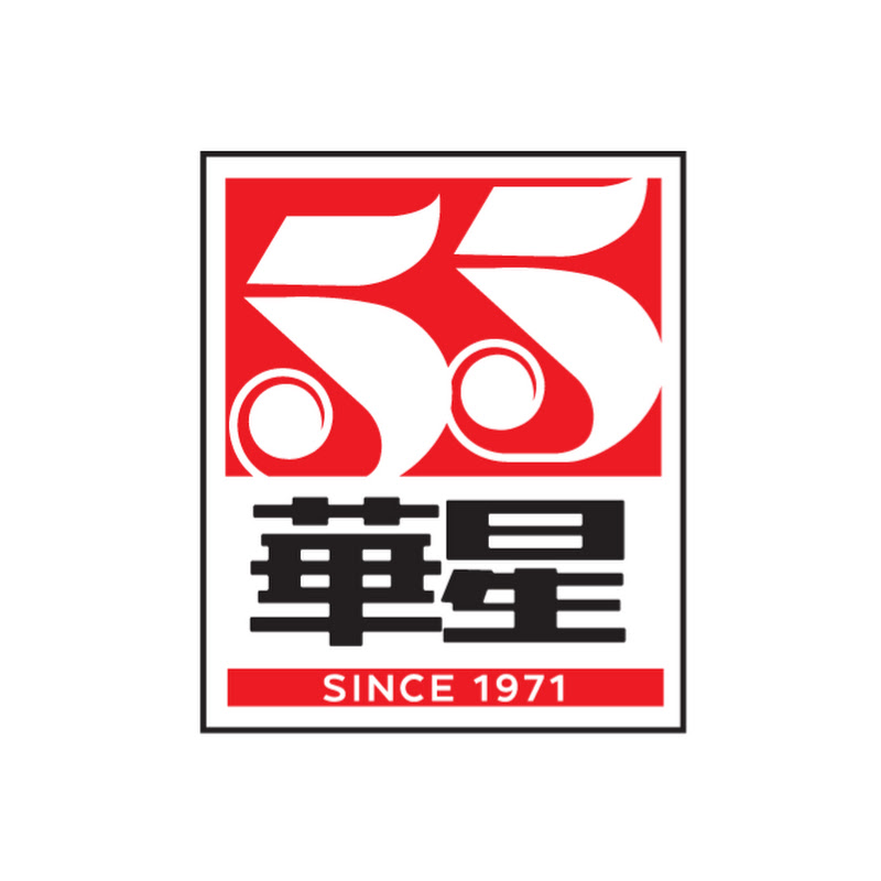 華星唱片 Capital Artists Official Channel