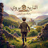 Tc5tOvzFhzM-channel-avatar-التاريخ يروي