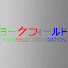 0g2I1yxmO9A-channel-avatar-Yorkfield Corporation