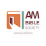 bdxJ4MGcwDI-channel-avatar-IBS Publishing