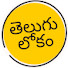 sp40LPj-ifY-channel-avatar-Telugu Lokam