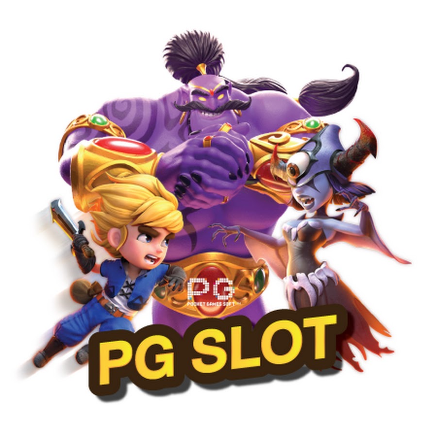 The best time to choose the pg slot online game (เกมสล็อต pg)
