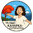 ujX8OhB0fWM-channel-avatar-Та ещё Канарка-Кулинарка