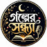 KF7oAwppvmw-channel-avatar-গল্পের সণধ্যা