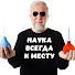 jbn_hxetpZM-channel-avatar-Алексей Водовозов