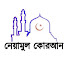 thbbSto8E9A-channel-avatar-নেয়ামুল কোরআন