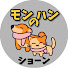 Hvw2D70vBfw-channel-avatar-モンハンのショーン 【ゲーム解説】