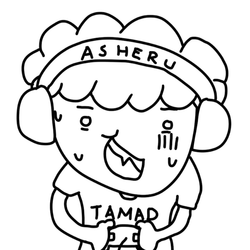Asheru