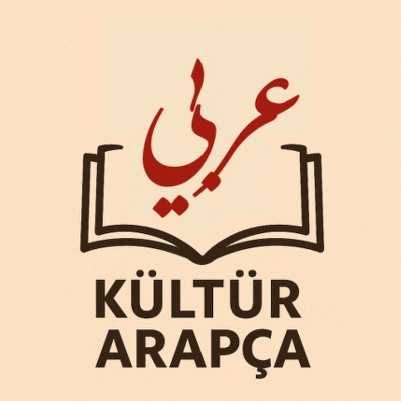 Kültür Arapça
