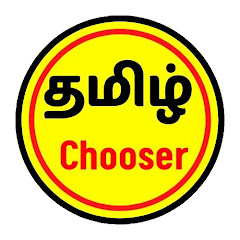 Channel thumbnail for Tamil Chooser