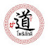 aNftLX9MqCM-channel-avatar-โพธิภักดี
