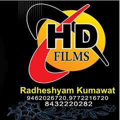 HD Films Bhilwara channel logo