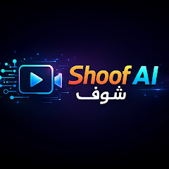 Shoof Ai