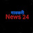 गावकरी News 24