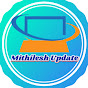 Mithilesh Update logo