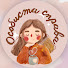 WtZD7HBSRbw-channel-avatar-Особиста справа