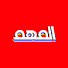 WE3OtaXLYqk-channel-avatar-المهم