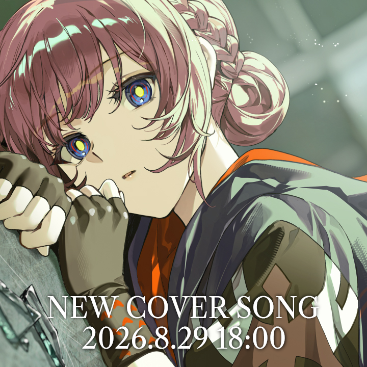 花譜 #歌ってみた - YouTube