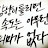 @바람개비_김광재