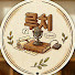 bqSL86SrAcU-channel-avatar-루치기록실