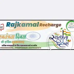Rajkamal Recharge & Banking Service YouTube channel