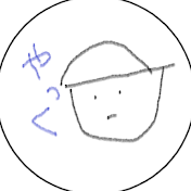 やっく レトロゲーム