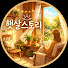 2bjexd72JqU-channel-avatar- 햇살스토리