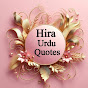 Hira Urdu Quotes logo