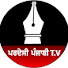RQY_0cPmZmA-channel-avatar-Pardesi Punjabi TV