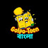 sMx243-x40I-channel-avatar-Golpo Toon Bangla 