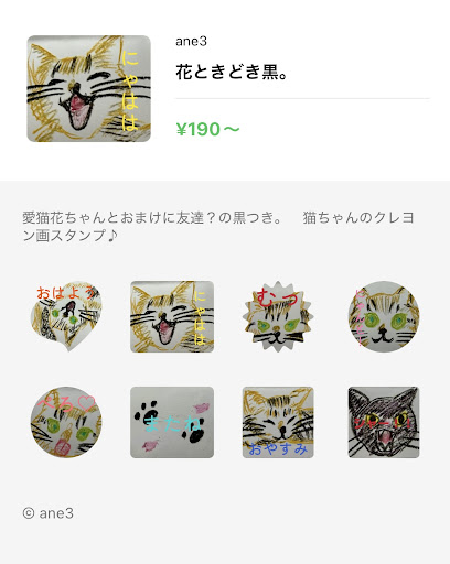 3-0⋆⸜☾⸝⋆様 リクエスト 3点 まとめ商品 YouTube