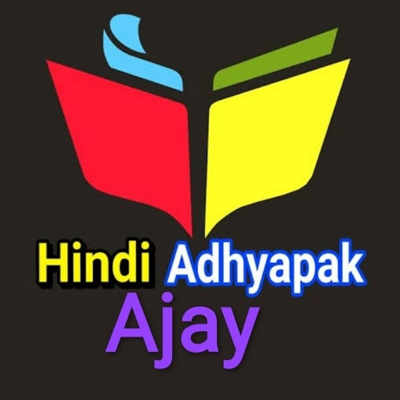 HINDI ADHYAPAK AJAY