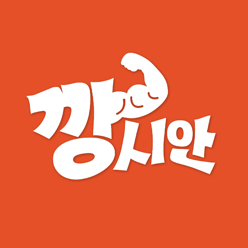 깡시안 Logo