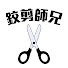 gaXzDyycZfU-channel-avatar-鉸剪師兄
