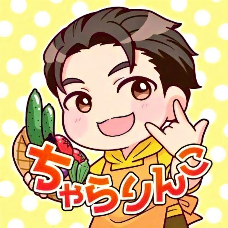 ちゃらりんこクック YouTubeチャンネル画像