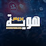 RQzAd1sUnMU-channel-avatar-موقع هوية بريس