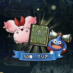 つるっツルのアイコン