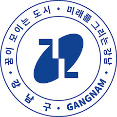 강남구