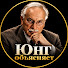 xxRSIhDJI3A-channel-avatar- Юнг объясняет