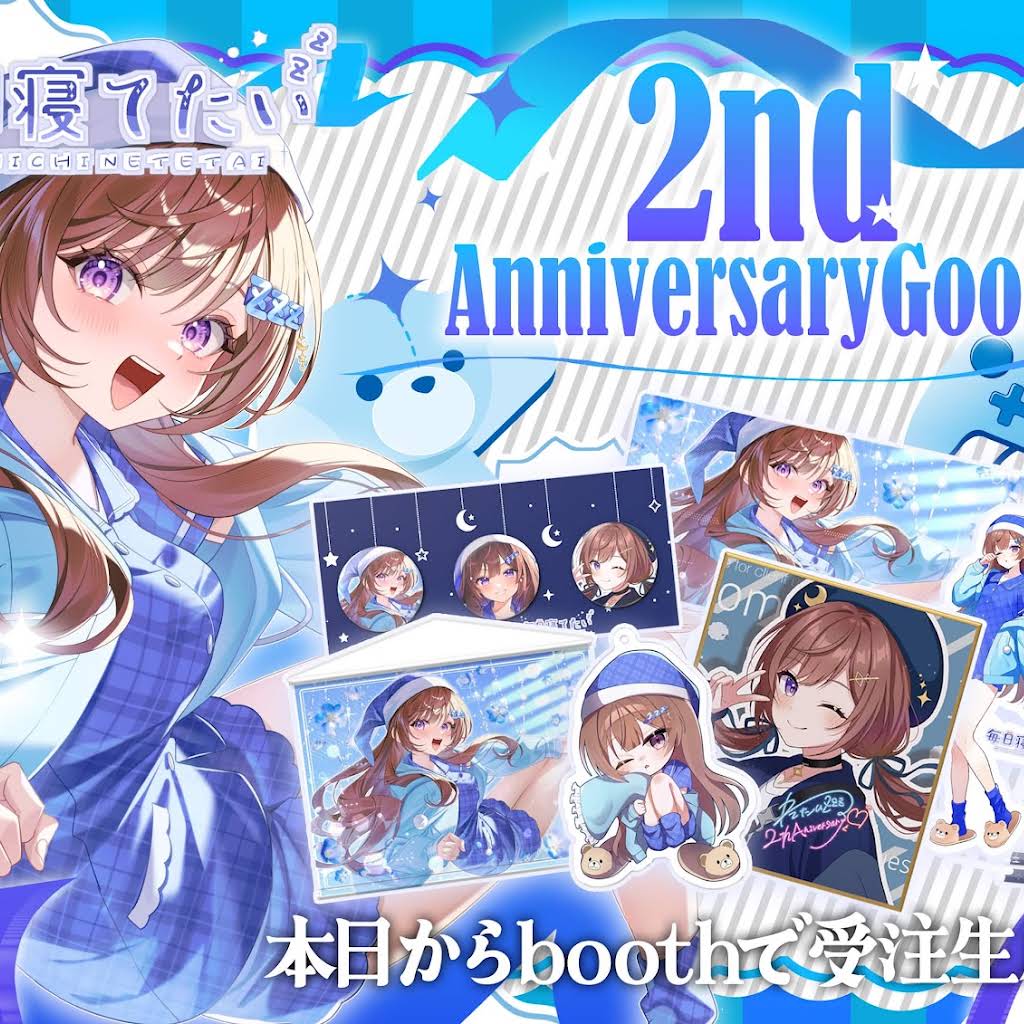 アステル・レダ 3Dお披露目&活動2周年記念 YouTube