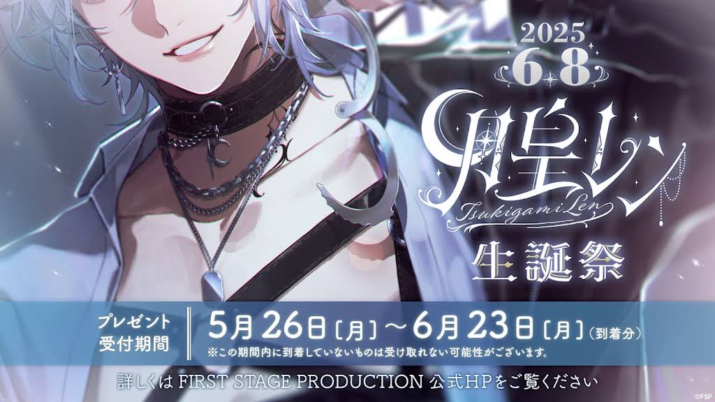 月皇レン いちプロ まとめ売り 月皇レン(つきがみれん) - いちプロ 非公式 Wiki*