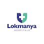 Lokmanya Hospitals  logo