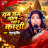 spqdjbXrmng-channel-avatar-Khushbu Singh - Topic