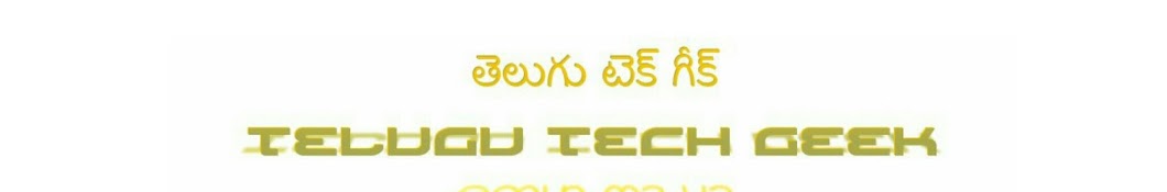 Telugu Tech GEEK YouTube 频道头像