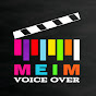 ⟭⟬MEIM⟭⟬ VOICE OVER logo