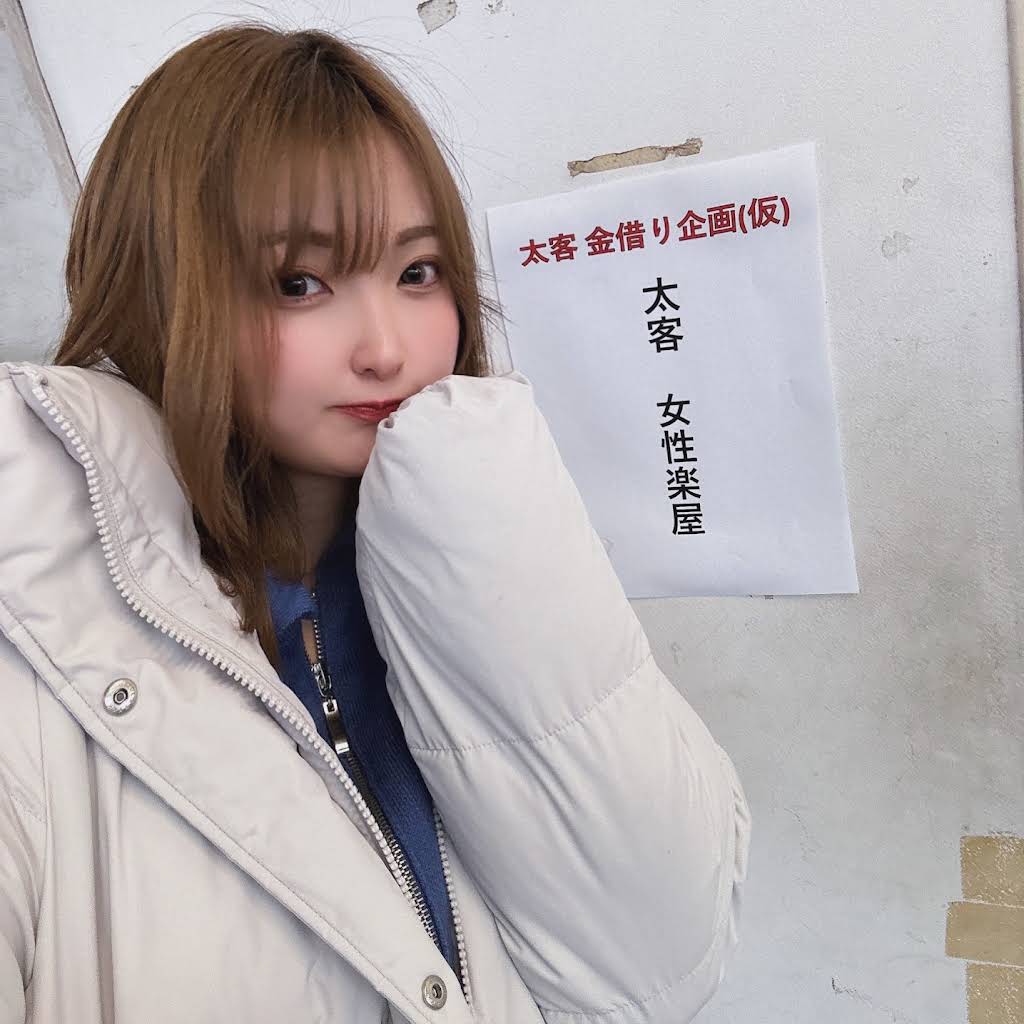 か や くま