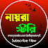 VATZnGeJ4Oo-channel-avatar-Nayra Story and Premer Batas