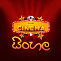 Home Cinema - Sinhala logo