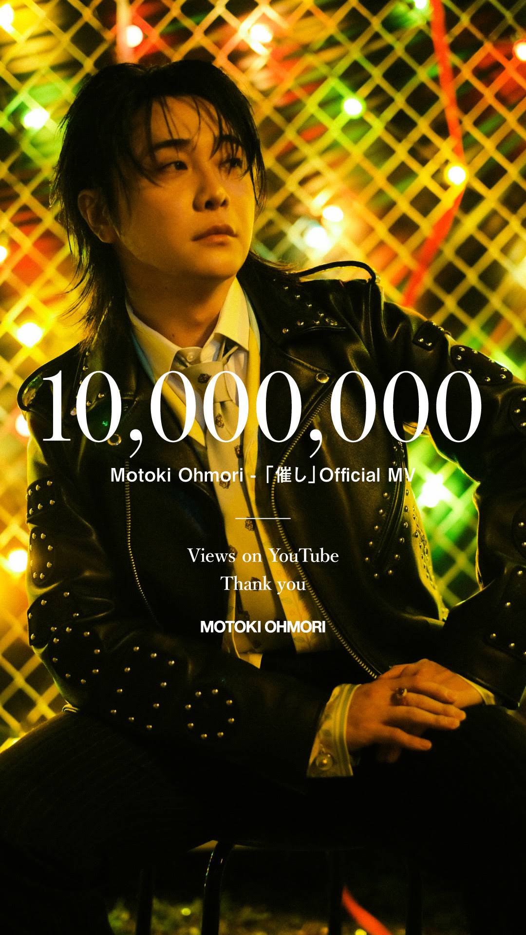 大森元貴 / Motoki Ohmori - YouTube